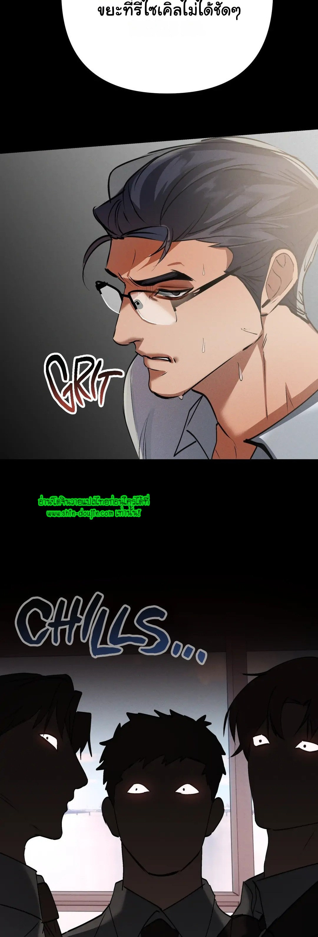 Hard Working Boss EP 5